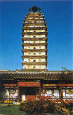 云南東寺塔和西寺塔天氣