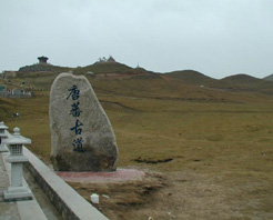 玉樹唐蕃古道天氣