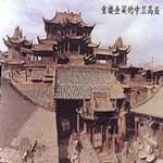 中衛(wèi)高廟保安寺天氣