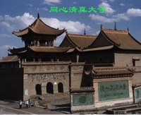 固原清真大寺天氣