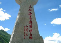 玉樹(shù)三江源自然保護(hù)區(qū)天氣