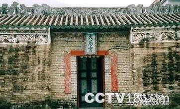 北區(qū)龍躍頭文物徑天氣