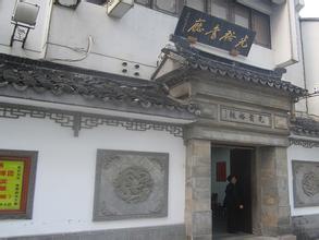蘇州光裕書場(chǎng)天氣
