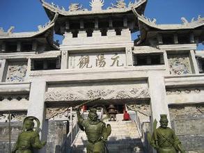 鎮(zhèn)江乾元觀天氣