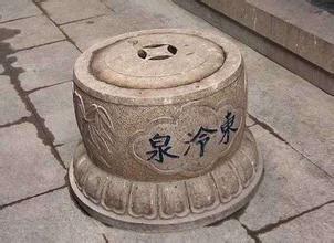 鎮江東泠泉天氣