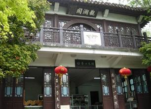 鎮江觀瀾閣天氣