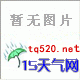 鳳縣通天河國家森林公園天氣