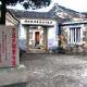 龍巖毛澤東才溪鄉(xiāng)調(diào)查紀念館天氣