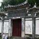 龍巖培田古民居建筑群天氣
