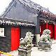 沈河長安寺天氣