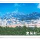 日照喬家墩子村天氣