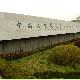 泰州人民海軍誕生地紀念館天氣