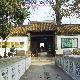 揚(yáng)州史公祠天氣