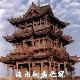 山西后土祠天氣