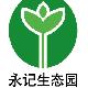 惠州永記生態園天氣