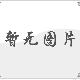 三亞灣天氣