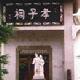 孝感大悟鄂豫邊區(qū)烈士陵園天氣