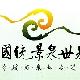 重慶統景溫泉天氣