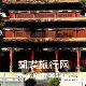 紅河禹門(mén)寺天氣