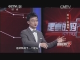 黃西?開場秀