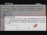 北極熊的毛是透明的?