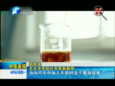 牛奶和可樂同時喝會得結(jié)石 是真的嗎?
