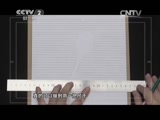 借助尺子任何人都能畫出立體畫?