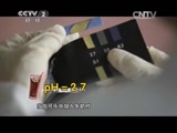 牛奶和可樂同時喝會得結(jié)石病?